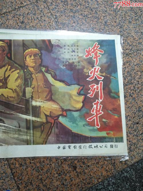 买个假的坦桑尼亚护照